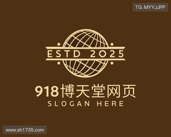解读918博天堂网页